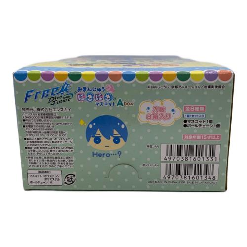 Free! にぎにぎマスコット A box キャラクターグッズ
