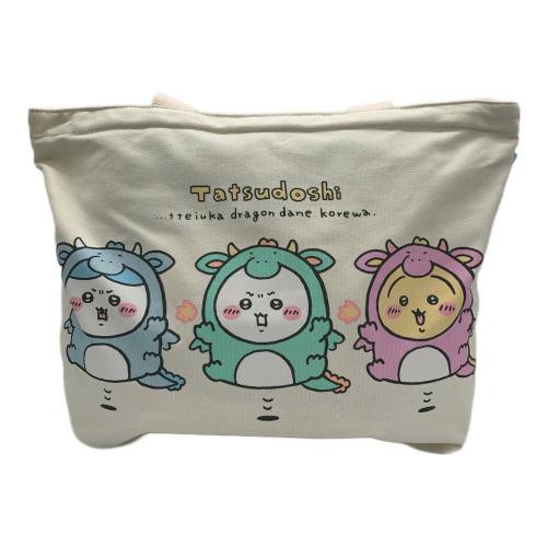 ちいかわ ハッピーバッグ2024(辰年)