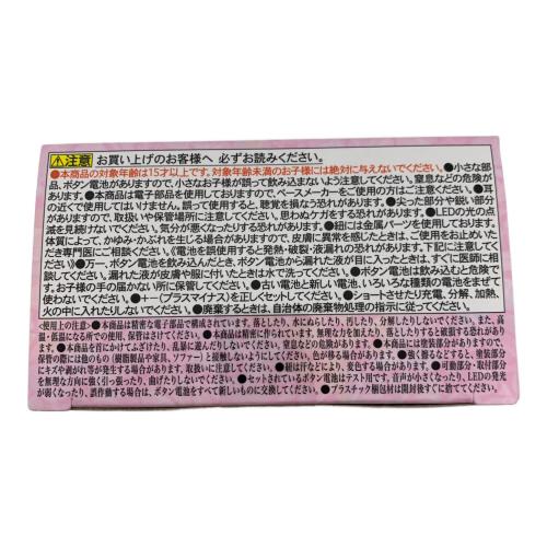 Special Memorize マーメイドメロディー ぴちぴちピッチ アクアピッチ 七海るちあ