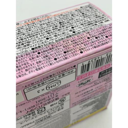 Special Memorize マーメイドメロディー ぴちぴちピッチ アクアピッチ 七海るちあ