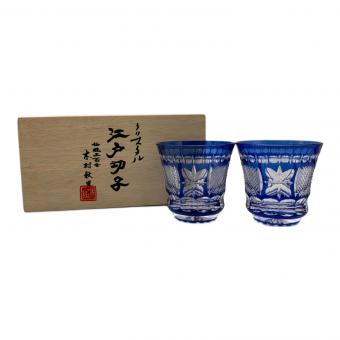 江戸切子 木村秋男 2Pセット