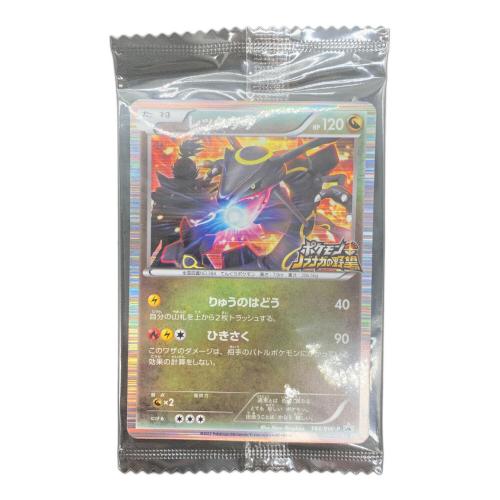 ポケモンカード レックウザ 144/BW-P プロモ