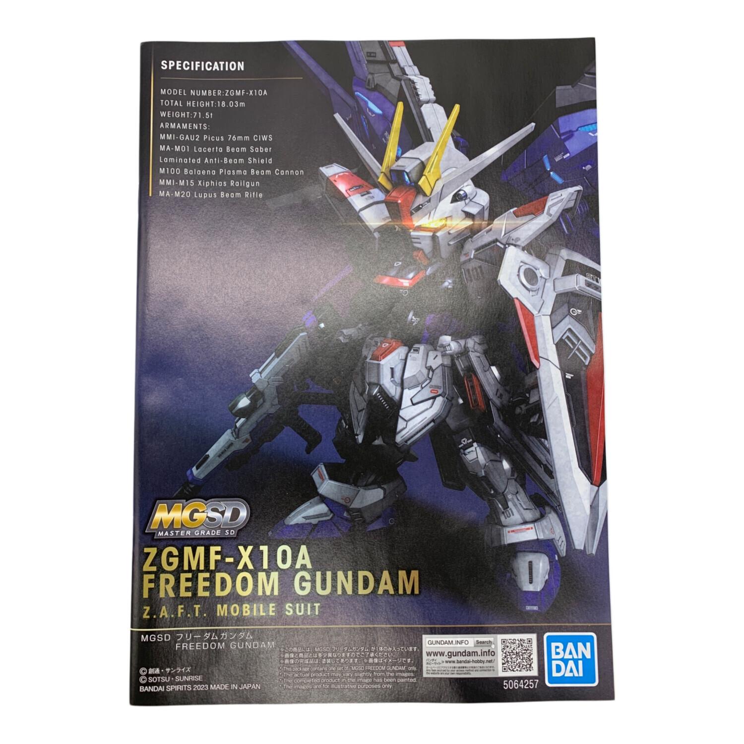 プラモデル BANDAI SPIRITS【ガンプラ】MGSD フリーダムガンダム SD