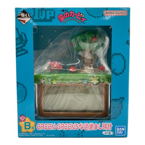 星のカービィ GREEN GREENSな目覚まし時計 プププリミックス 一番くじ B賞