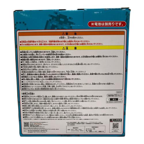 星のカービィ GREEN GREENSな目覚まし時計 プププリミックス 一番くじ B賞