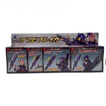 仮面ライダーギーツ (カメンライダーギーツ) ＤＸゾンビブレイカー 仮面ライダー