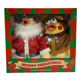 ポインコブラザーズ クリスマスぬいぐるみ ヌイグルミ