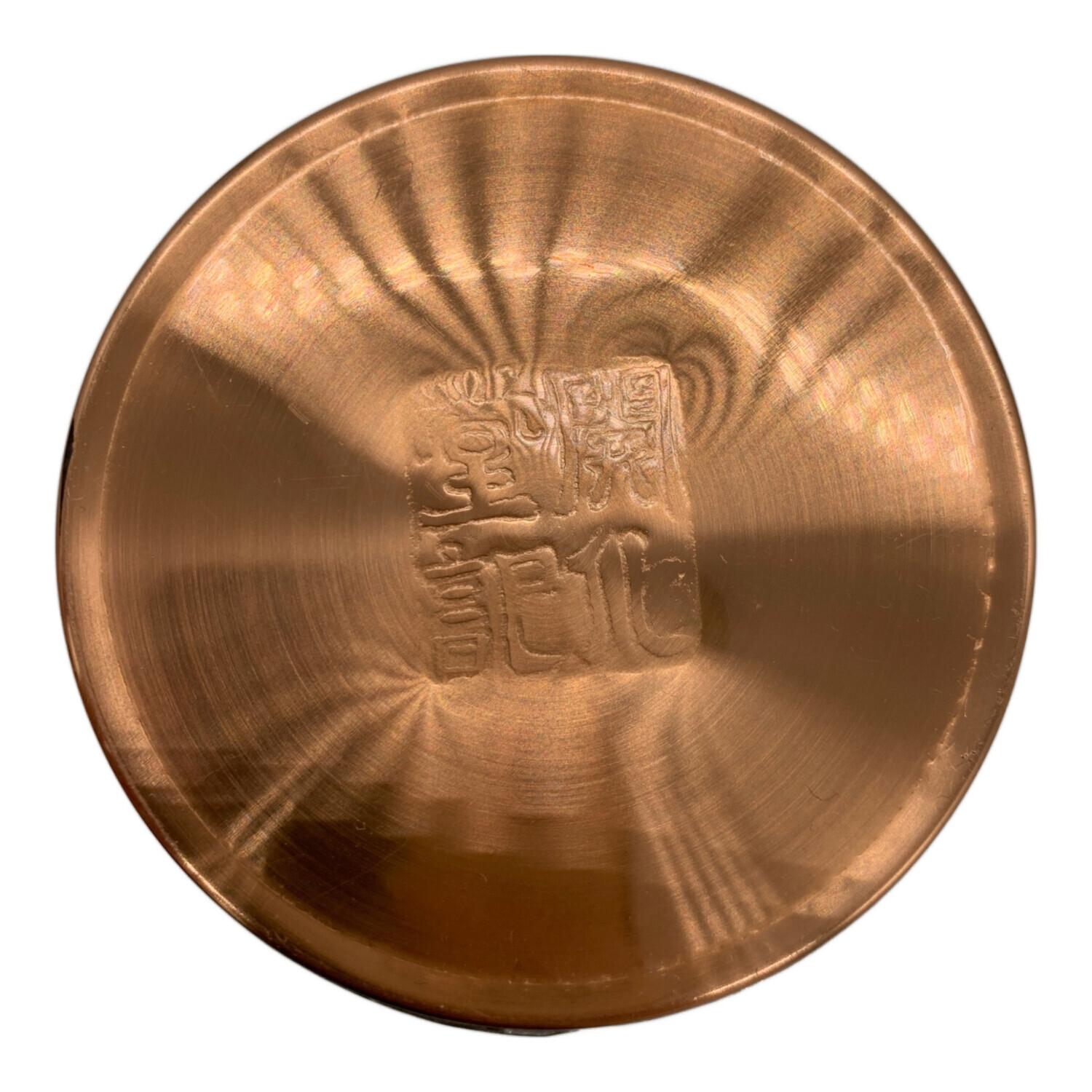 開化堂 (カイカドウ) 銅製茶筒 取込盆用120g 心刻印｜トレファクONLINE