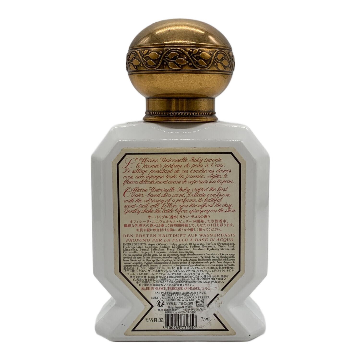 OFFICINE UNIVERSELLE BULY (オフィシーヌ・ユニヴェルセル・ビュリー