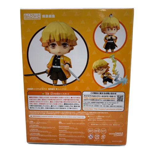 鬼滅の刃 (キメツノヤイバ) 我妻善逸 フィギュア ねんどろいど