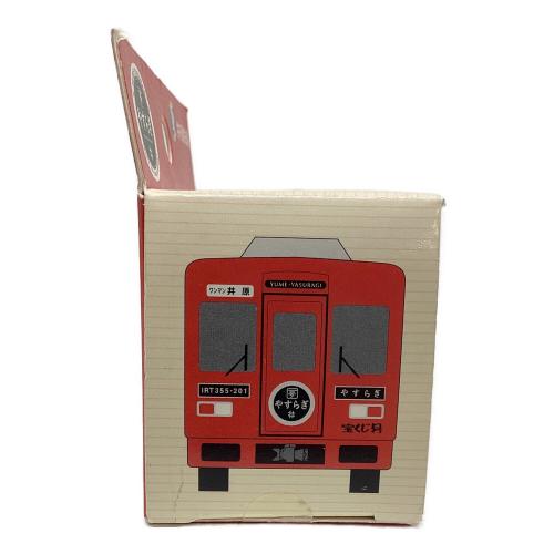 井原鉄道 目覚まし時計