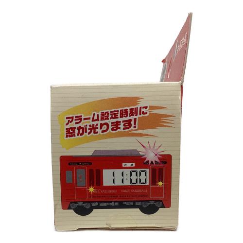 井原鉄道 目覚まし時計
