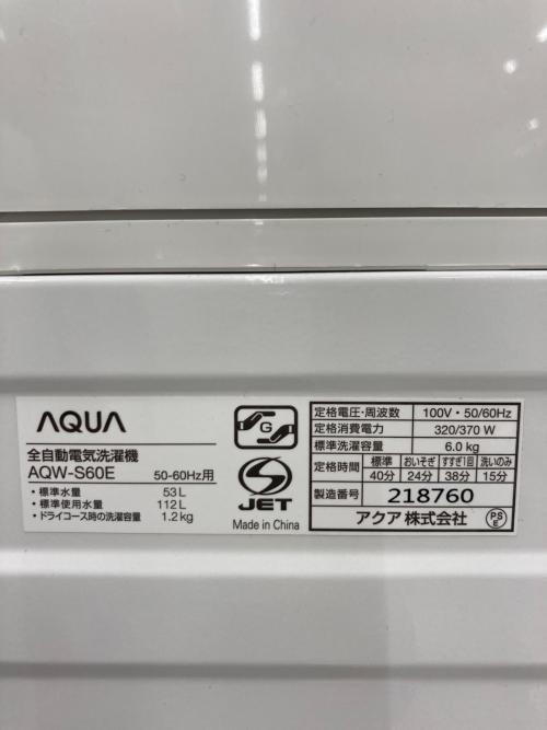 AQUA (アクア) 全自動洗濯機 AWQ-S60E 2016年製