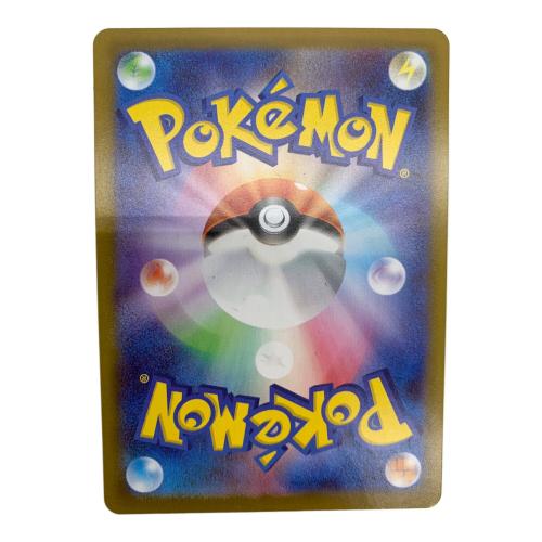 ポケモン メガサーナイトex ポケモンカード 087/063 SAR