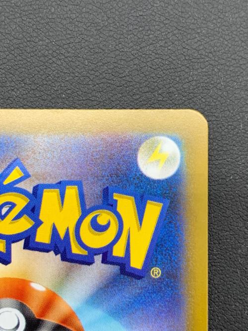 メガリザードンYex ポケモンカード 766/742 MUR @ Π