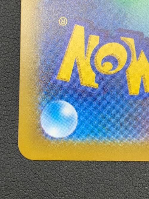 メガリザードンYex ポケモンカード 766/742 MUR @ Π