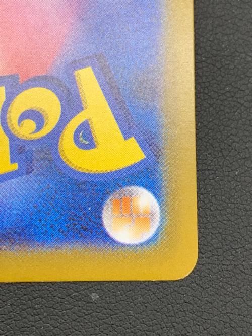 メガリザードンYex ポケモンカード 766/742 MUR @ Π