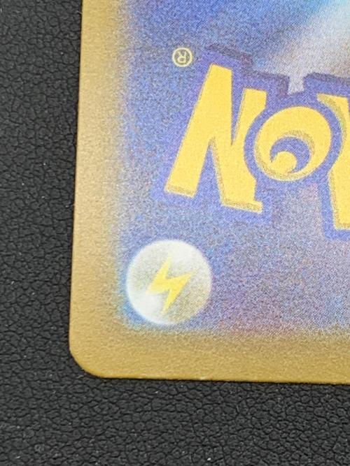 メガリザードンYex ポケモンカード 766/742 MUR @ Π