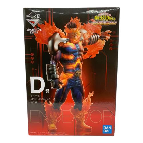 僕のヒーローアカデミア (ボクノヒーローアカデミア) エンデヴァー フィギュア MASTERLISE EXTRA D賞 一番くじ