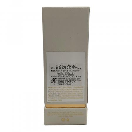 TOM FORD (トムフォード) パルファム 50ml 残量80%-99% SOLEIL