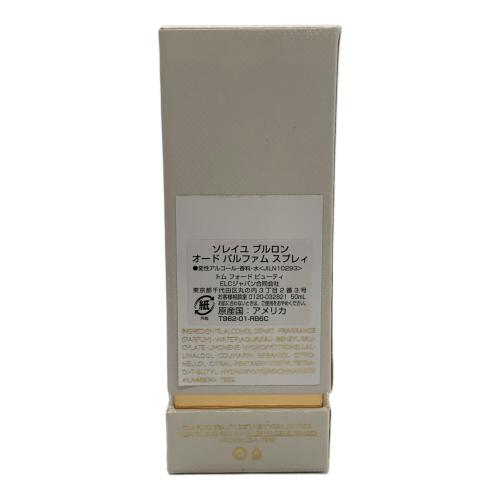 TOM FORD (トムフォード) パルファム 50ml 残量80%-99% SOLEIL