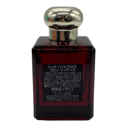 JO MALONE (ジョーマローン) オーデコロン 50ml 残量80%-99% レッドハイビスカス