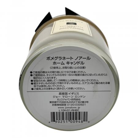 JO MALONE (ジョーマローン) アロマキャンドル｜トレファクONLINE