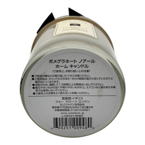 JO MALONE (ジョーマローン) アロマキャンドル