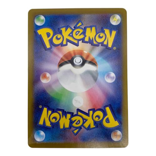 メイのはげまし ポケモンカード 115/080 SAR