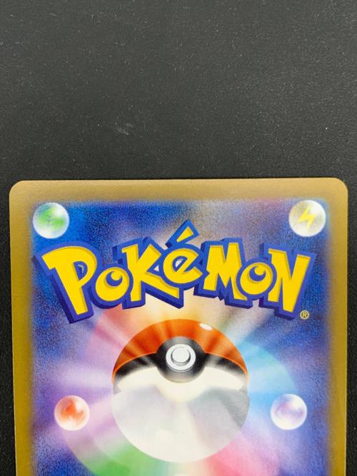 メイのはげまし ポケモンカード 115/080 SAR