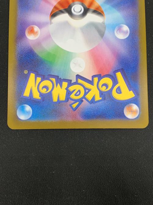 メイのはげまし ポケモンカード 115/080 SAR