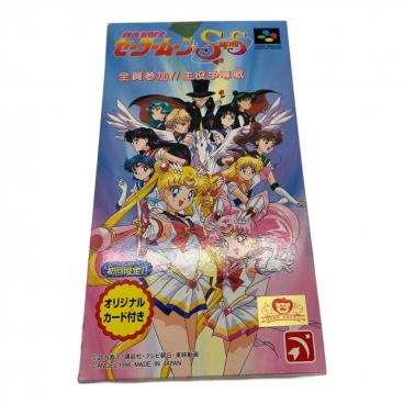 キーワード：美少女戦士セーラームーンS】商品一覧｜中古・リサイクル