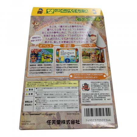 Nintendo (ニンテンドー) どうぶつの森 Nintendo64用ソフト