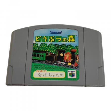 Nintendo (ニンテンドー) どうぶつの森 Nintendo64用ソフト