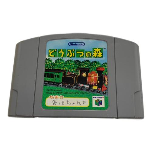 Nintendo (ニンテンドー) どうぶつの森 Nintendo64用ソフト -