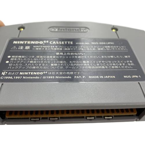 Nintendo (ニンテンドー) どうぶつの森 Nintendo64用ソフト -