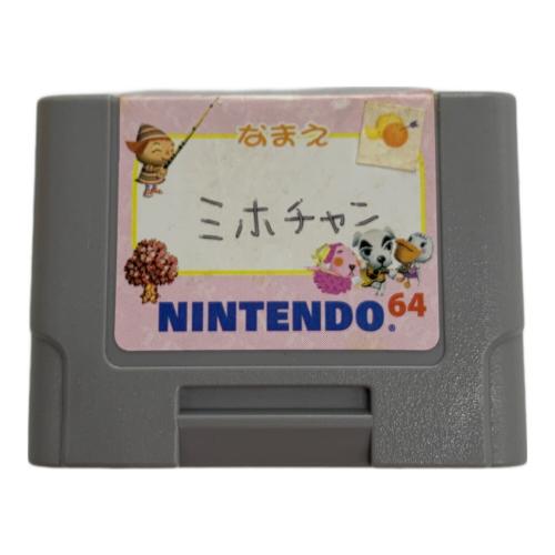 Nintendo (ニンテンドー) どうぶつの森 Nintendo64用ソフト -