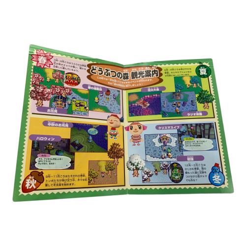 Nintendo (ニンテンドー) どうぶつの森 Nintendo64用ソフト -