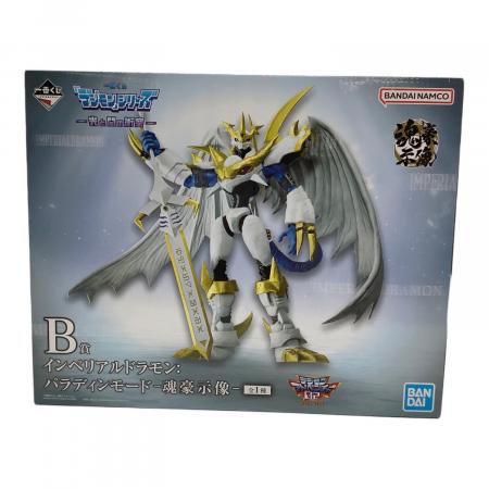 デジモンシリーズ インペリアルドラモン:パラディンモード-魂豪示像