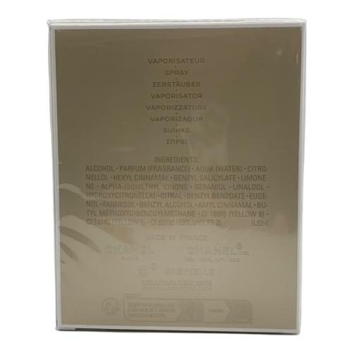 CHANEL (シャネル) オードパルファム 箱成分表記有 100ml ガブリエル