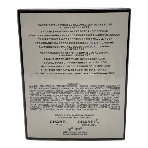 CHANEL (シャネル) オードパルファム 7ml×3 ココ マドモアゼル