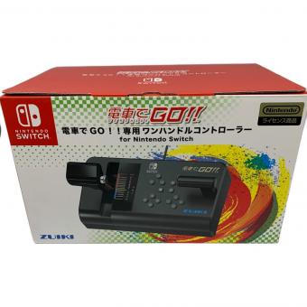 電車でGO!!専用ワンハンドルコントローラ