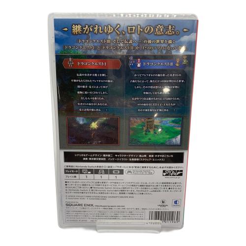 ドラゴンクエストⅠ&Ⅱ Nintendo Switch用ソフト CERO B (12歳以上対象)