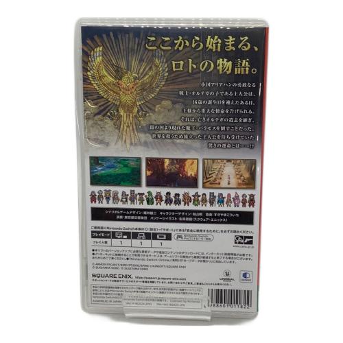 スクウェア・エニックス ドラゴンクエストIII そして伝説へ… Nintendo Switch用ソフト CERO B (12歳以上対象)