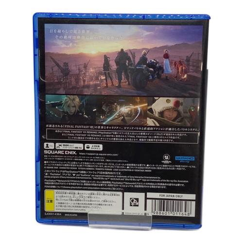 スクウェア エニックス ファイナルファンタジーVII リメイク インターグレード  Playstation5用ソフト CERO C (15歳以上対象)
