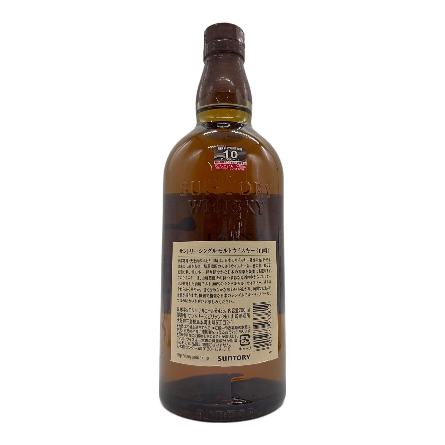 サントリー 山崎 ジャパニーズウィスキー ノンエイジ 700ml