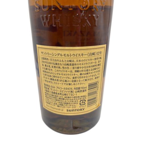 サントリー 山崎 ジャパニーズウィスキー 12年 700ml
