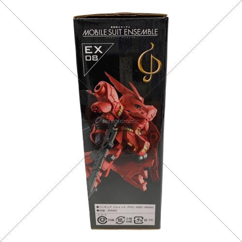 MOBILE SUIT ENSEMBLE EX08 サザビー＆BWSセット 機動戦士ガンダム