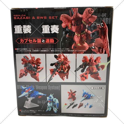 MOBILE SUIT ENSEMBLE EX08 サザビー＆BWSセット 機動戦士ガンダム