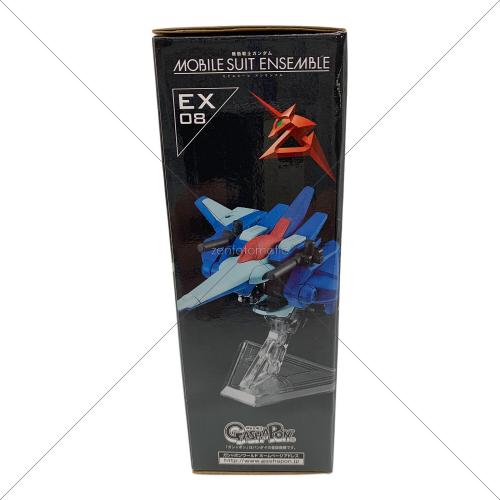 MOBILE SUIT ENSEMBLE EX08 サザビー＆BWSセット 機動戦士ガンダム